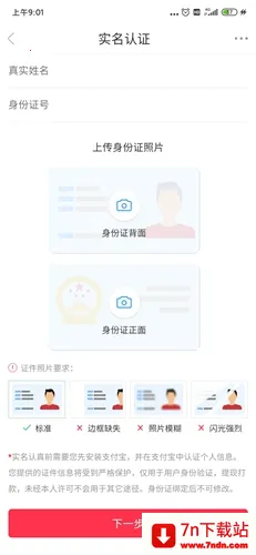 猎游(游戏陪玩平台) 猎游(游戏陪玩平台)