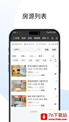 �����ż�2026���ذ�װv1.0.0 �ٷ������ͼ