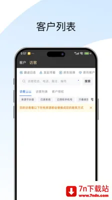 �����ż�2026���ذ�װv1.0.0 �ٷ������ͼ