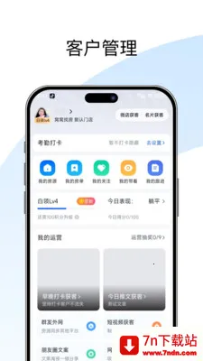 �����ż�2026���ذ�װv1.0.0 �ٷ������ͼ