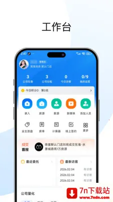 �����ż�2026���ذ�װv1.0.0 �ٷ������ͼ