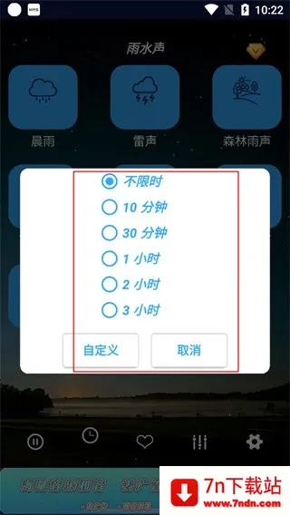 ˯������(������������)