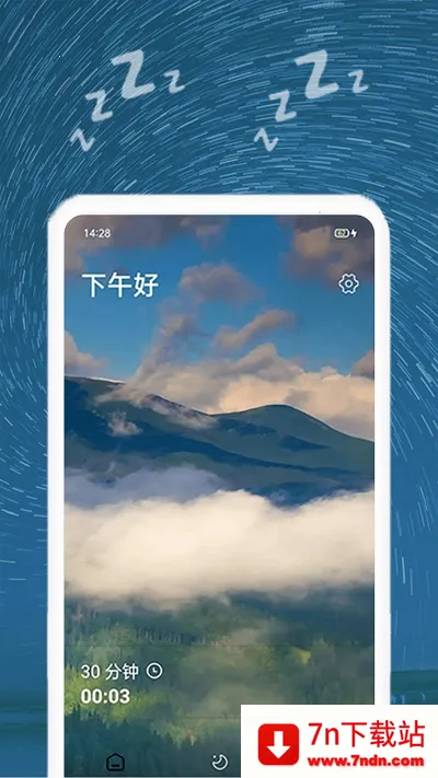 ˯������(������������)v9.8 �ֻ����ͼ