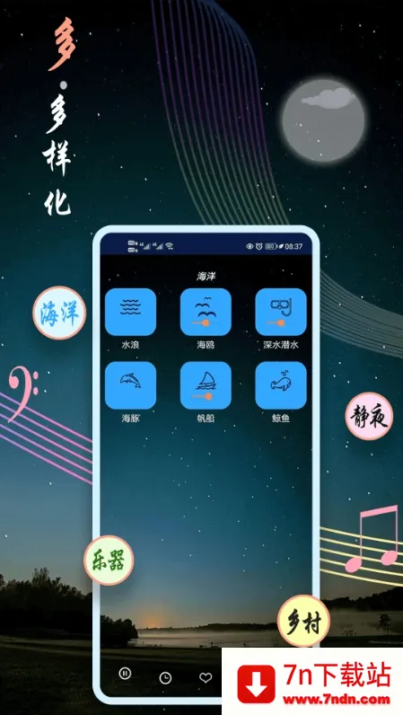 ˯������(������������)v9.8 �ֻ����ͼ