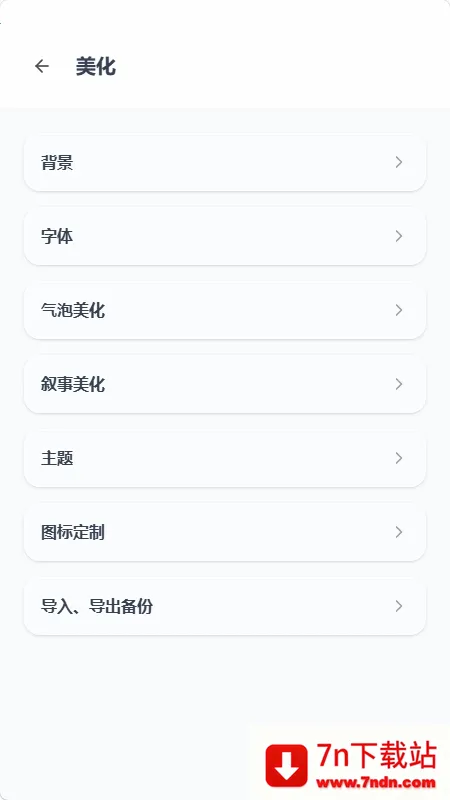 mpPhoneС�ֻ�����(AI��ɫ��������)v1.0.0 �ֻ����ͼ