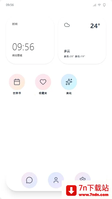 mpPhoneС�ֻ�����(AI��ɫ��������)v1.0.0 �ֻ����ͼ