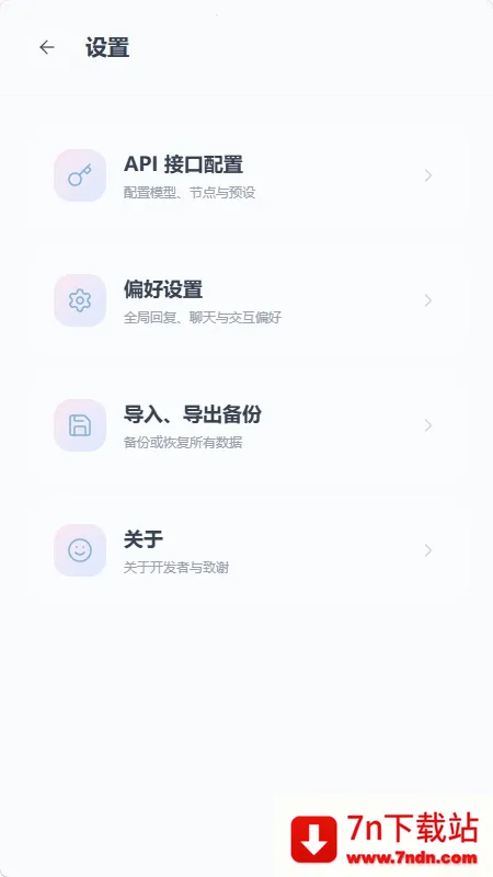 mpPhoneС�ֻ�����(AI��ɫ��������)v1.0.0 �ֻ����ͼ