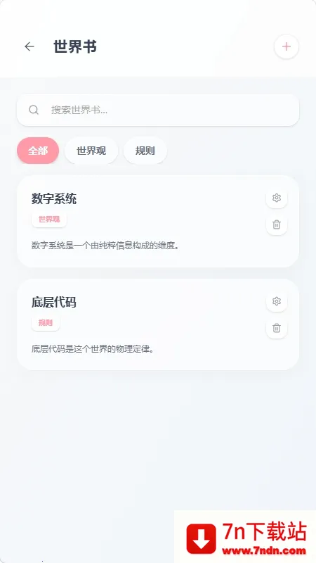 mpPhoneС�ֻ�����(AI��ɫ��������)v1.0.0 �ֻ����ͼ