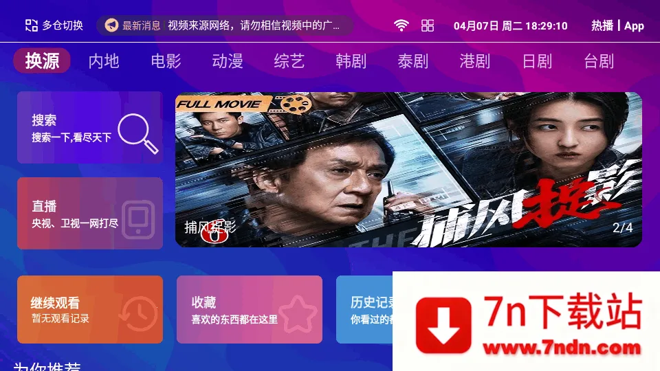 ���4K���Ӱ�2026�ٷ����°汾v1.5.1 �ֻ����ͼ