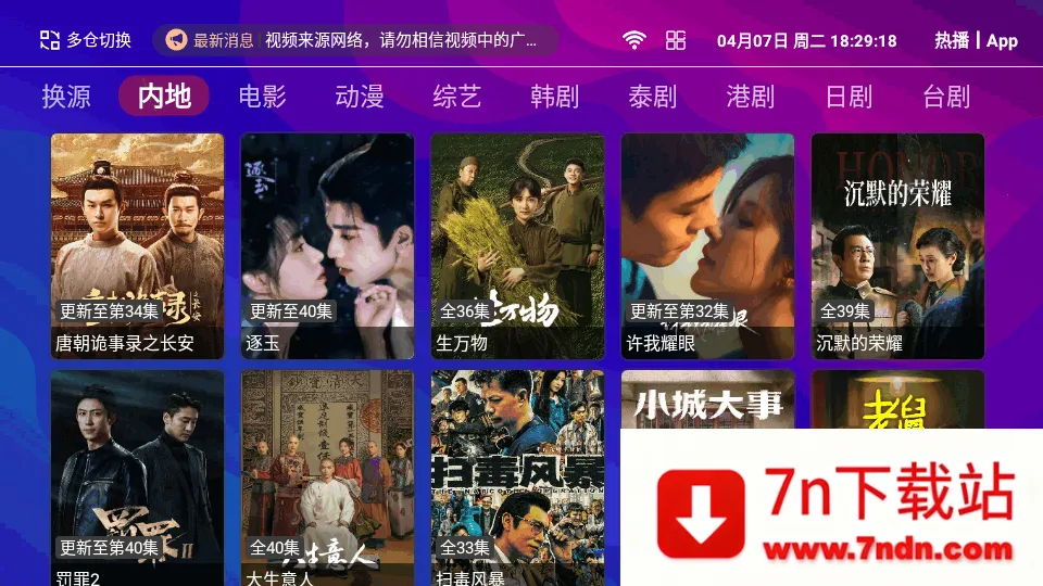 ���4K���Ӱ�2026�ٷ����°汾v1.5.1 �ֻ����ͼ