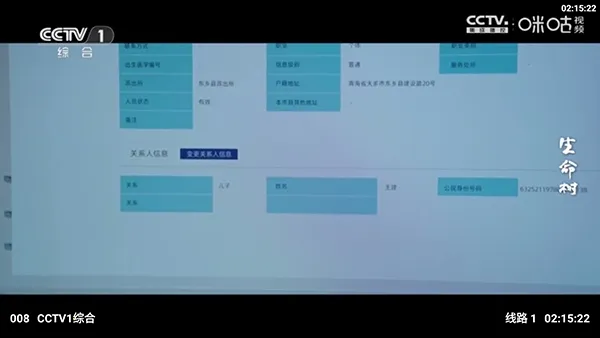 风驰4K(电视盒子软件) 风驰4K(电视盒子软件)