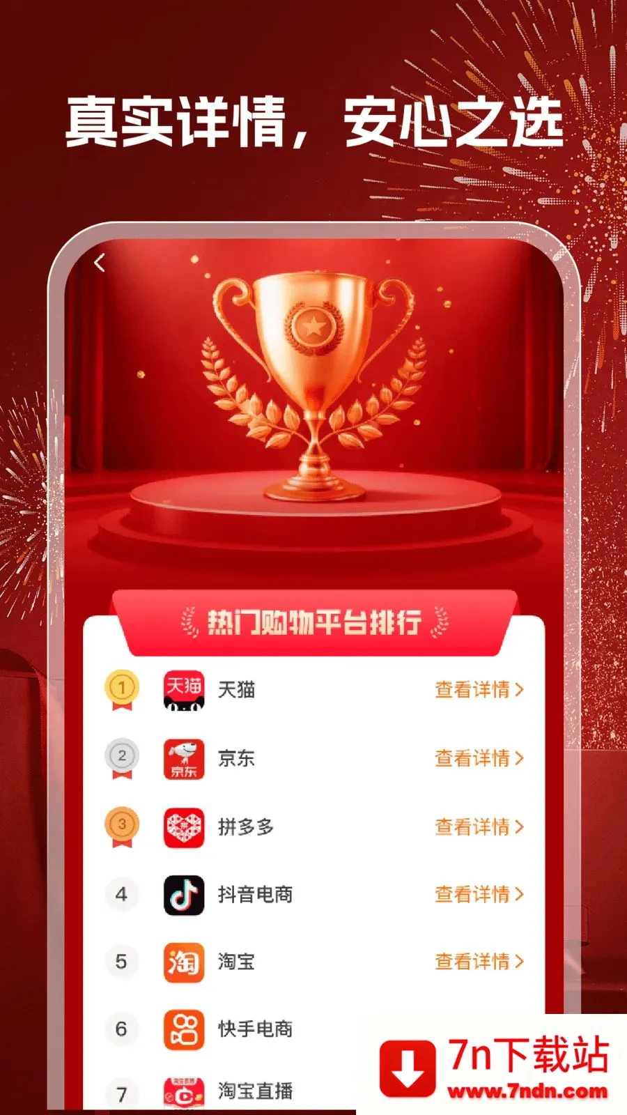 168�ؼ�����(�����켣׷��)v1.0.2 �ٷ������ͼ