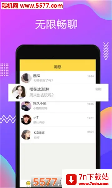 ����Ư��ƿ2026���°汾v1.0.9 �ֻ����ͼ