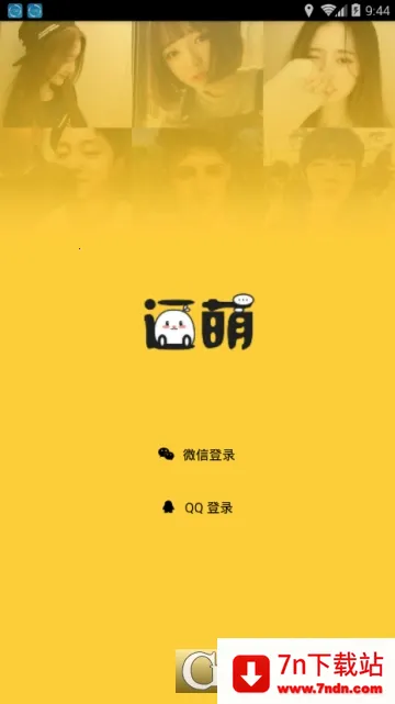 逗萌漂流瓶2026最新版本 逗萌漂流瓶2026最新版本