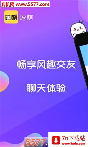 ����Ư��ƿ2026���°汾v1.0.9 �ֻ����ͼ