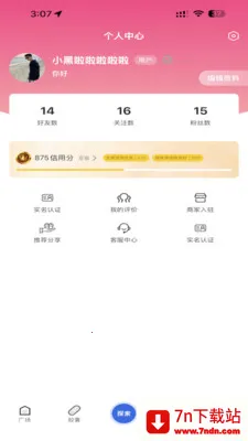 ÿ���ͽ�(ͬ���������ƽ̨)v2.0.0 �ٷ������ͼ