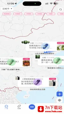 ÿ���ͽ�(ͬ���������ƽ̨)v2.0.0 �ٷ������ͼ