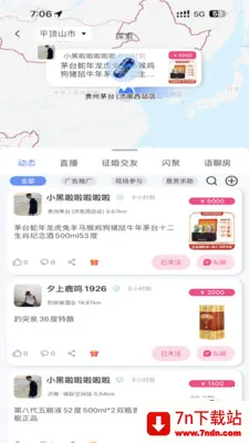 ÿ���ͽ�(ͬ���������ƽ̨)v2.0.0 �ٷ������ͼ