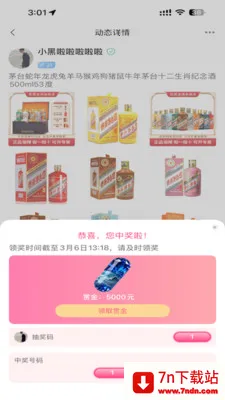 ÿ���ͽ�(ͬ���������ƽ̨)v2.0.0 �ٷ������ͼ