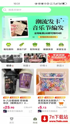 ����start�����ֻ���v1.0.0 ��׿���ͼ