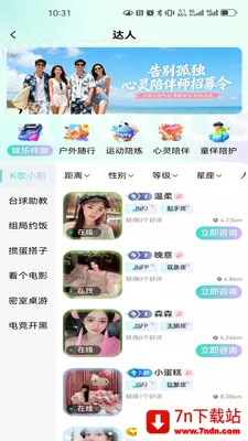 ����start�����ֻ���v1.0.0 ��׿���ͼ