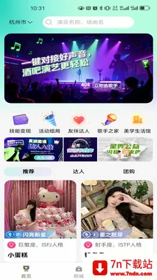 ����start�����ֻ���v1.0.0 ��׿���ͼ