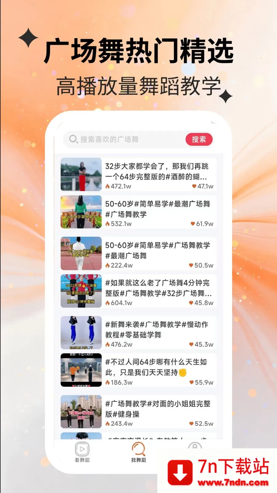 ���������(�������ѧƽ̨)v2.2.5 �ֻ����ͼ