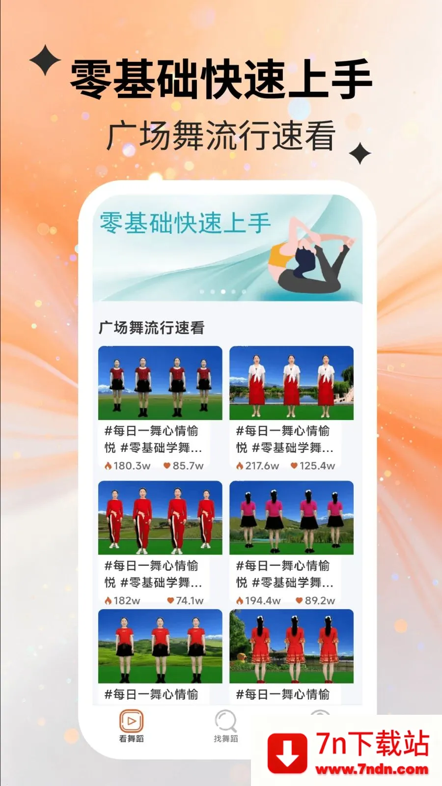 ���������(�������ѧƽ̨)v2.2.5 �ֻ����ͼ