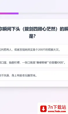 XPTI�˸���԰�׿���ֻ���v1.0 ��Ѱ��ͼ