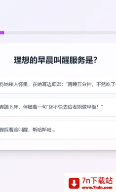 XPTI�˸���԰�׿���ֻ���v1.0 ��Ѱ��ͼ