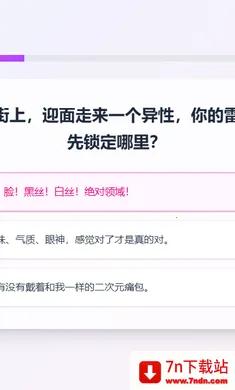 XPTI�˸���԰�׿���ֻ���v1.0 ��Ѱ��ͼ