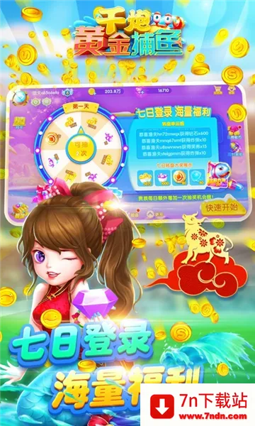 ǧ�ڻƽ��������ֻ���v8.0.0 �ֻ����ͼ