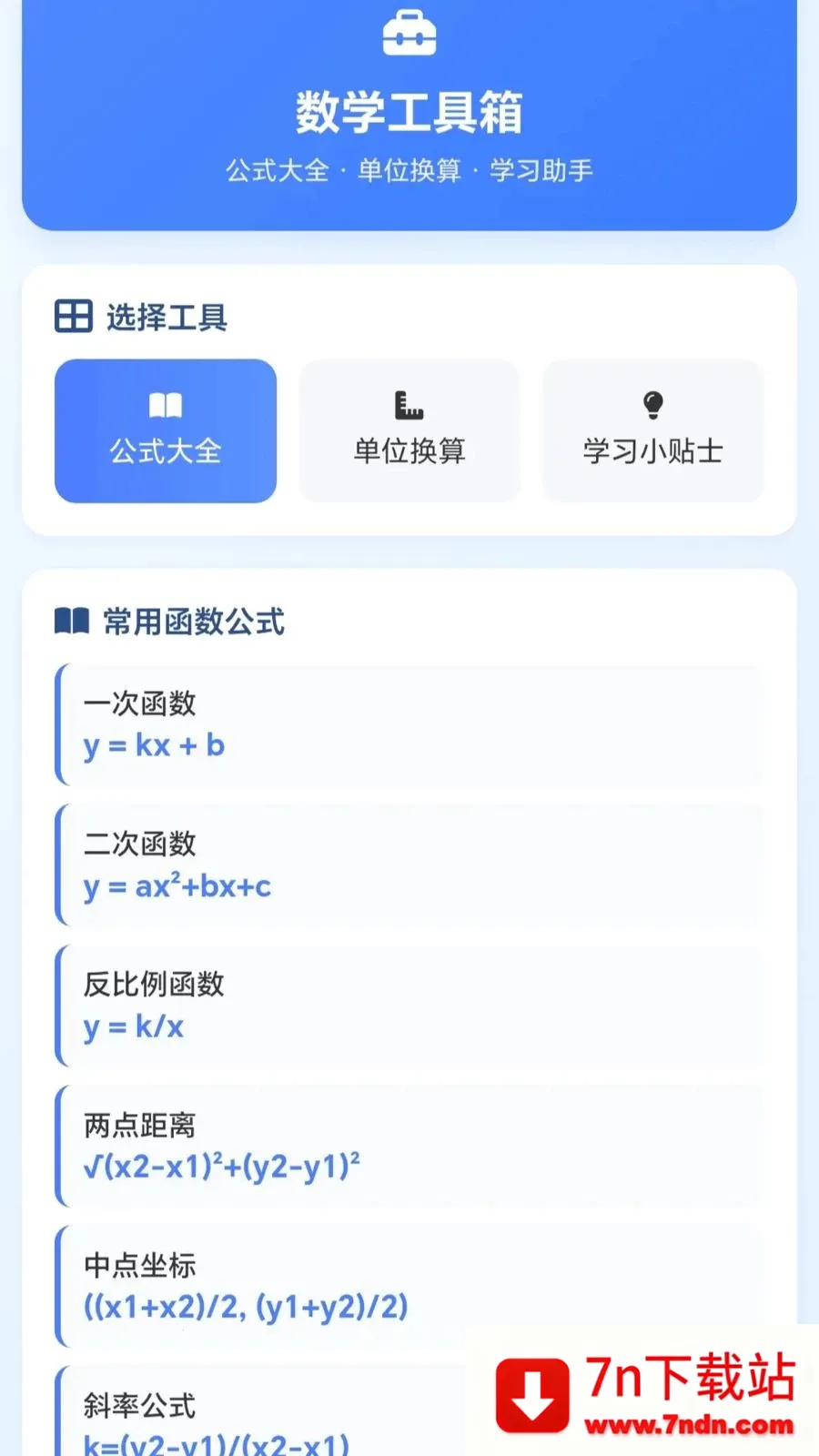 һ�𻭼�ͷ2026�ٷ����°汾v1.0.1.27591428 ��Ѱ��ͼ