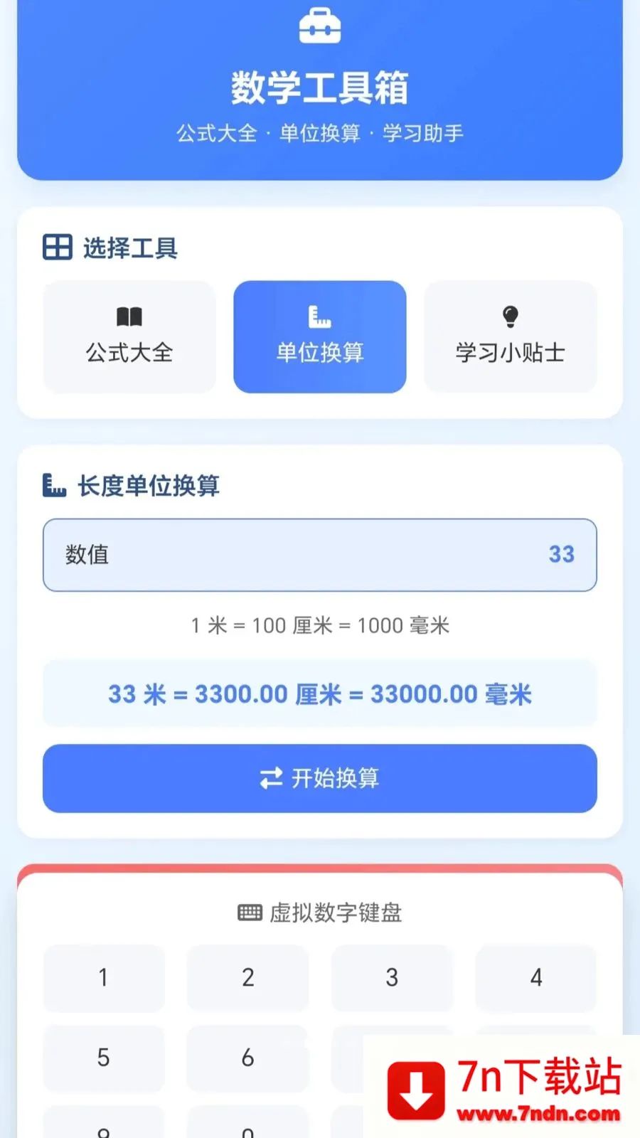 һ�𻭼�ͷ2026�ٷ����°汾v1.0.1.27591428 ��Ѱ��ͼ