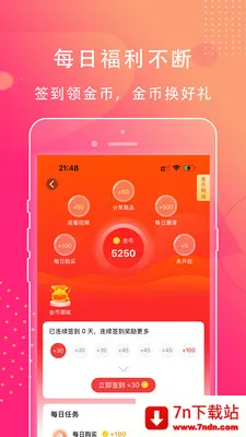 ��ʡ��(�����Ż�ȯƽ̨)v1.0.45 �ٷ������ͼ