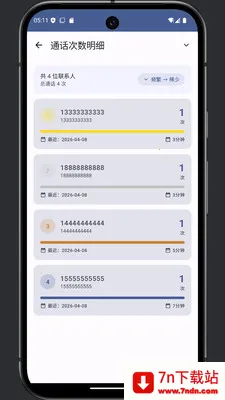 ͨ���༭��2026�ٷ�����v1.0 ��׿���ͼ