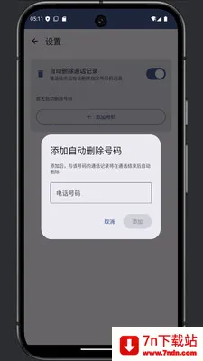 ͨ���༭��2026�ٷ�����v1.0 ��׿���ͼ