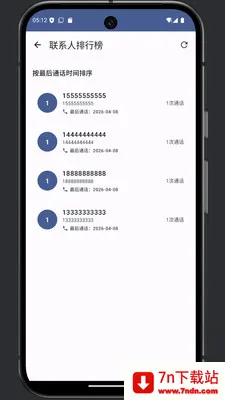 ͨ���༭��2026�ٷ�����v1.0 ��׿���ͼ