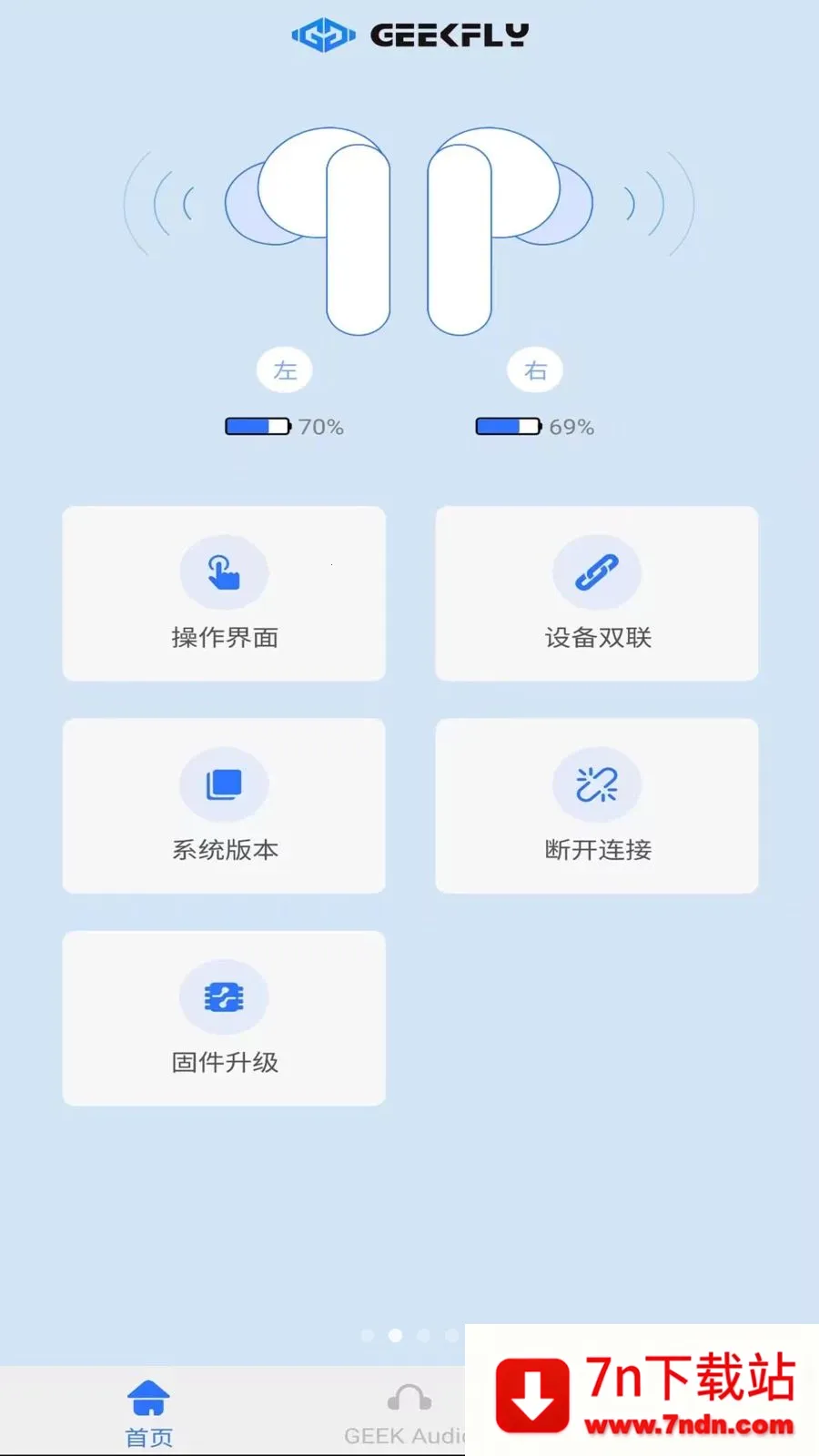 GEEKFLY(��������APP)v1.0.4 ��Ѱ��ͼ
