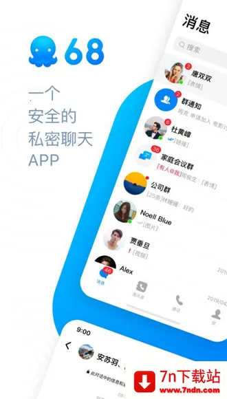 68����(�����黰����)v1.6 ��׿���ͼ