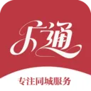 ��ͨ�ٴ�(020����ƽ̨)v7.0.1 �ٷ�����