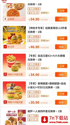 ������(��������)v1.0.7 ��׿���ͼ