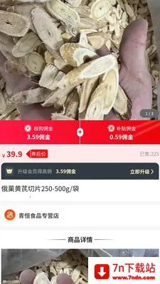 ������(��������)v1.0.7 ��׿���ͼ