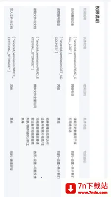 ������(��������)v1.0.7 ��׿���ͼ