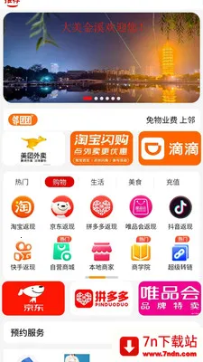 ������(��������)v1.0.7 ��׿���ͼ