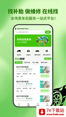 ������̥2026�ٷ�����v1.0.3 �ֻ����ͼ