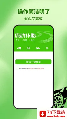 ������̥2026�ٷ�����v1.0.3 �ֻ����ͼ