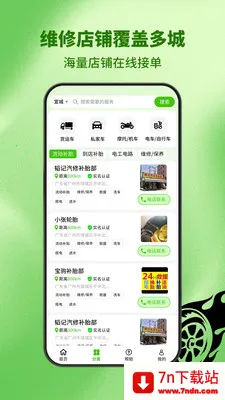 ������̥2026�ٷ�����v1.0.3 �ֻ����ͼ