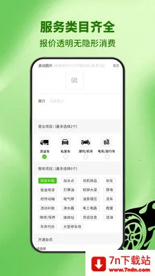 ������̥2026�ٷ�����v1.0.3 �ֻ����ͼ