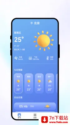 ��;��ı(�������APP)v2.0.1 �ٷ������ͼ